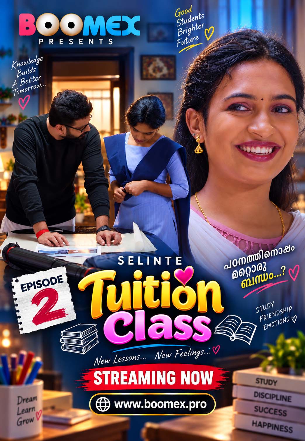 Selinte Tuition Class E2